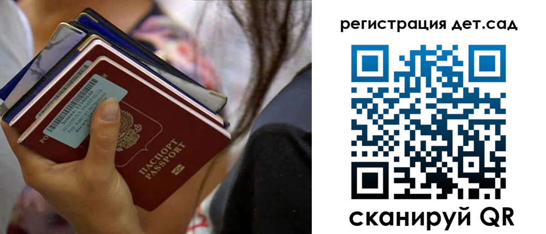 временная регистрация недорого в Красноуфимске