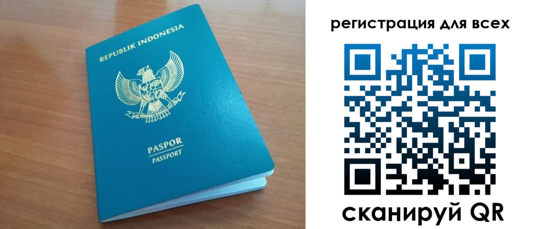 прописка гарантия в Красноуфимске