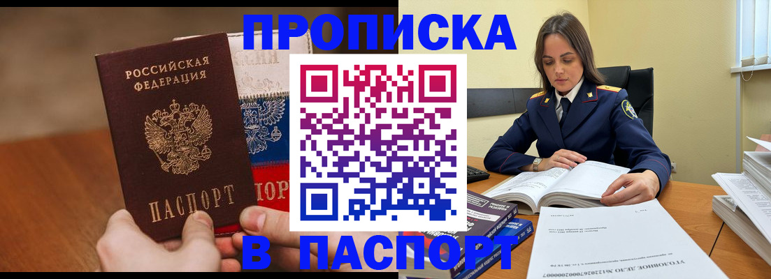 регистрация для школы в Красноуфимске