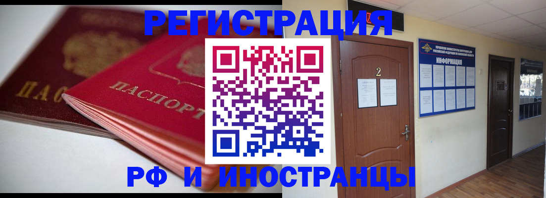 временная регистрация адрес в Красноуфимске